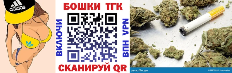 Где можно купить наркотики Клинцы КОКАИН МЕТАДОН A-PVP Галлюциногенные грибы ГАШИШ Меф мяу мяу