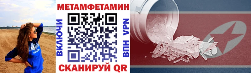 АМФ Premium  Клинцы 