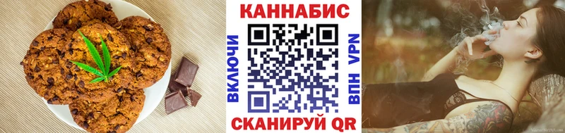 Печенье с ТГК марихуана Клинцы