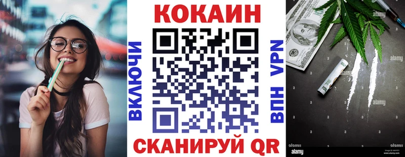 COCAIN Колумбийский Клинцы