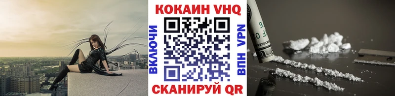 COCAIN 97%  где купить наркотик  Клинцы 