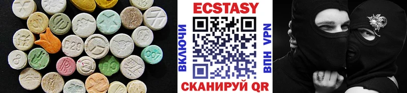 как найти наркотики  кракен   Ecstasy бентли  Клинцы 