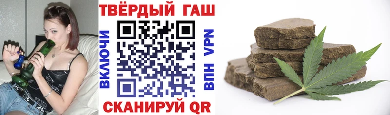Гашиш VHQ  Клинцы 