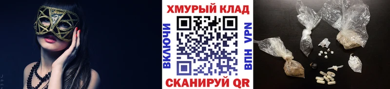 ГЕРОИН Heroin Клинцы