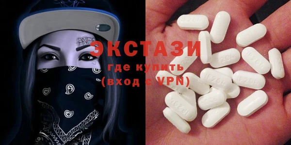 наркотики Абаза