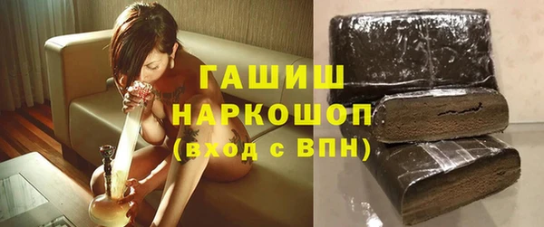 MDMA Абинск