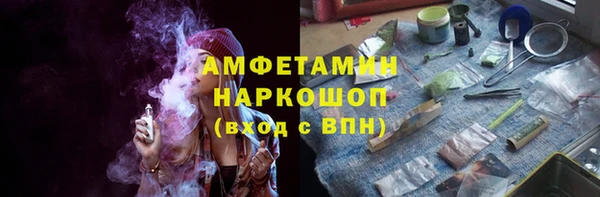 наркотики Абаза