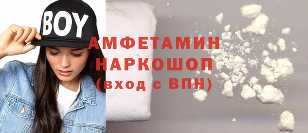 кристаллы Абдулино