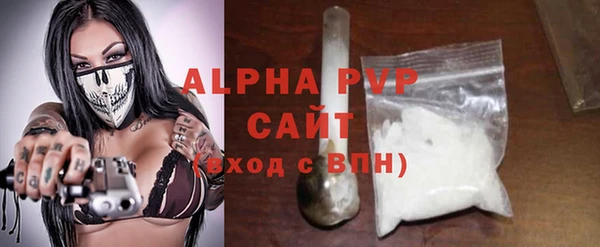 кристаллы Абдулино