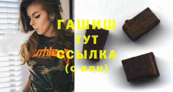 наркотики Абаза