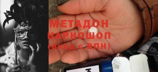 наркотики Абаза