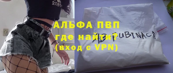 наркотики Абаза