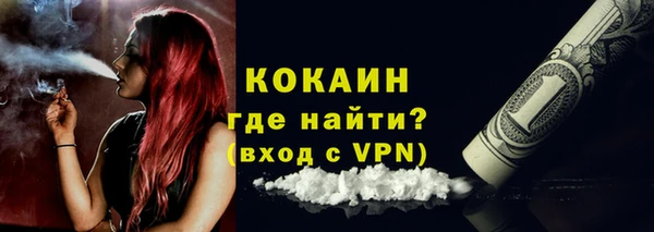 MDMA Абинск