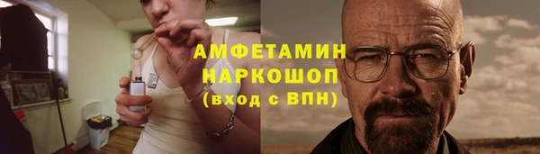 наркотики Абаза