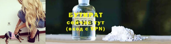 кристаллы Абдулино
