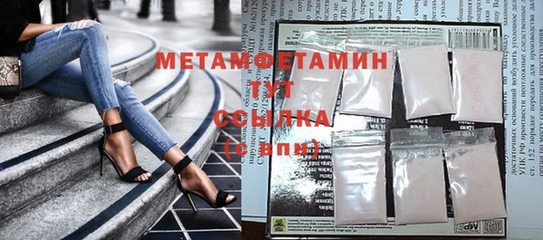 кристаллы Абдулино