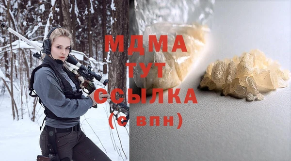 наркотики Абаза