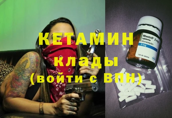 кристаллы Абдулино