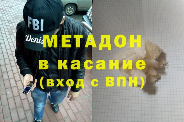 MDMA Абинск