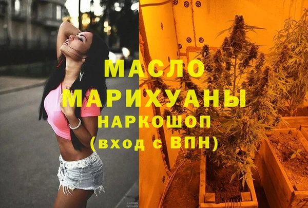 наркотики Абаза