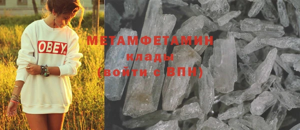 кристаллы Абдулино