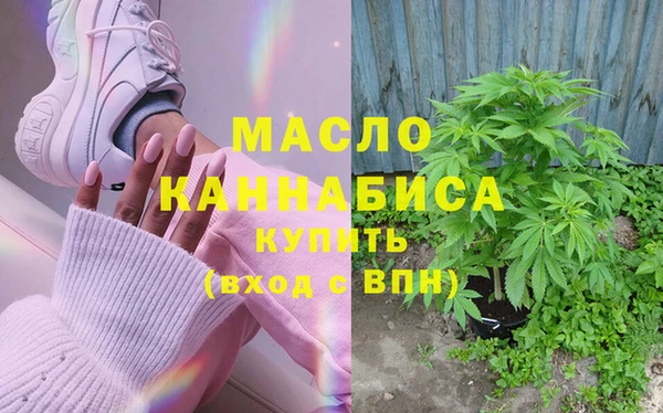 MDMA Абинск