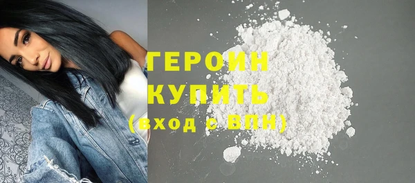 кристаллы Абдулино