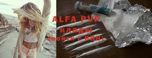 кристаллы Абдулино