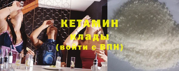 кристаллы Абдулино