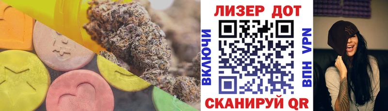 купить наркотики цена  Клинцы  LSD-25 экстази ecstasy 