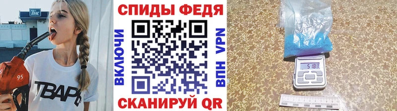 где можно купить   Клинцы  Метамфетамин Декстрометамфетамин 99.9% 