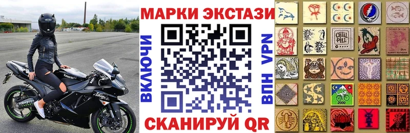 купить закладку Клинцы Марки NBOMe 1,5мг