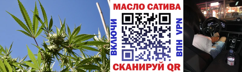 как найти закладки  kraken как зайти  ТГК гашишное масло  Клинцы 